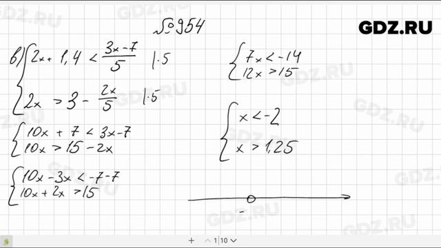 № 954- Алгебра 8 класс Макарычев