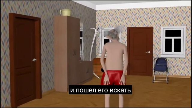 сказка как дед н##### В коляску