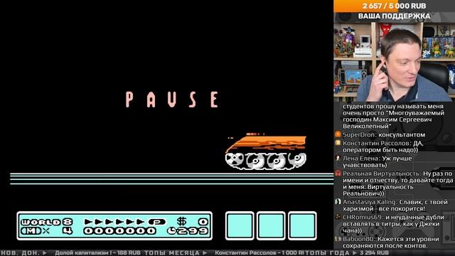 Super Mario Bros 3 (Денди) ► Прохождение #2 на Nes ► Стрим