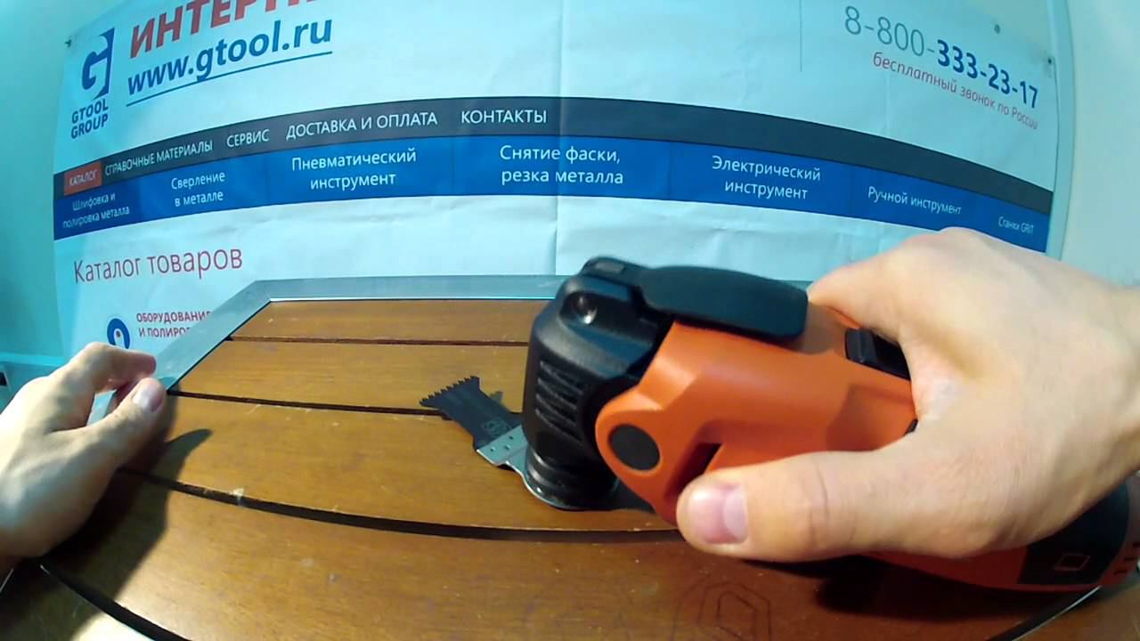 FEIN Starlock - новый стандарт крепления оснастки к MultiMaster.