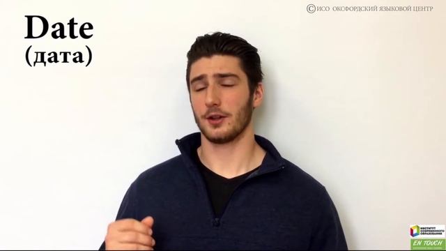 Омонимы в английском языке. Часть 2. English with Wyatt Hart.