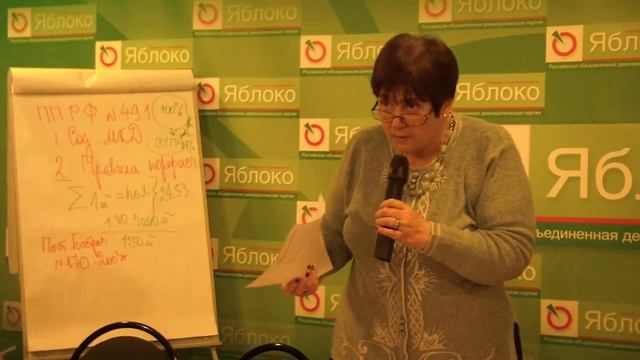 ШАГ 2015: Единый платежный документ ЕПД. Часть1.06