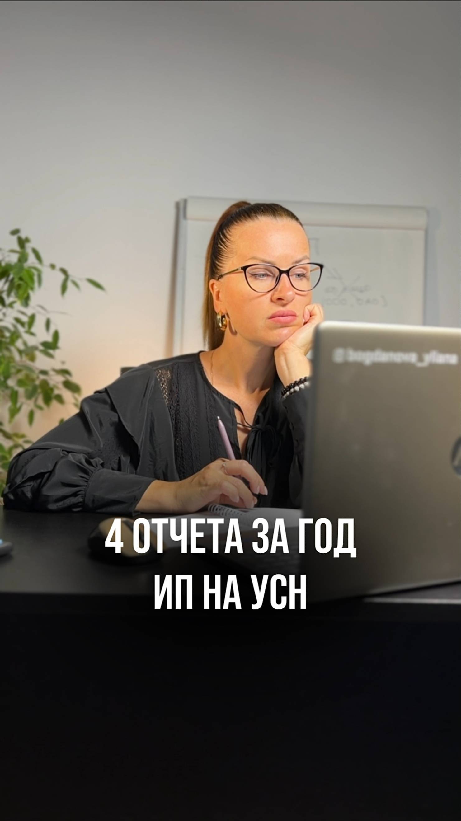 ИП на УСН доходы без сотрудников за год в налоговую нужно сдать 4 отчета - 3 уведомления и 1 деклара