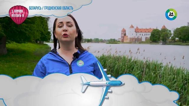 Чистейшие озера и мистические замки. Что посмотреть в Беларуси?