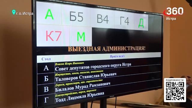 Очередная встреча с жителями в формате «Выездной администрации» прошла в с. Онуфриево