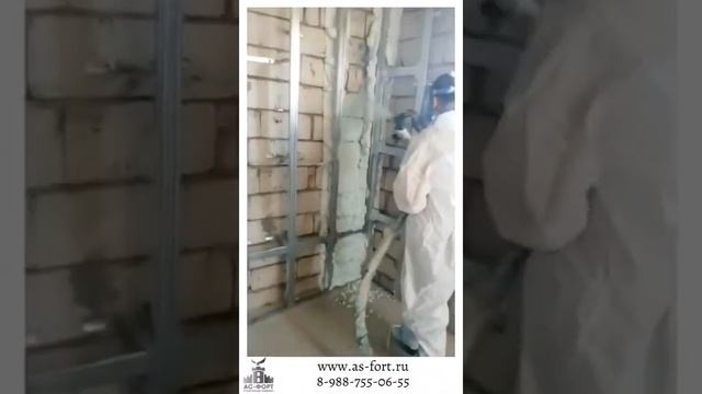 Утепление в жилых домах.mp4