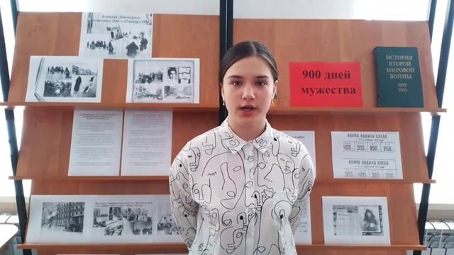 Поэтический флешмоб, посвященный снятию блокады Ленинграда
