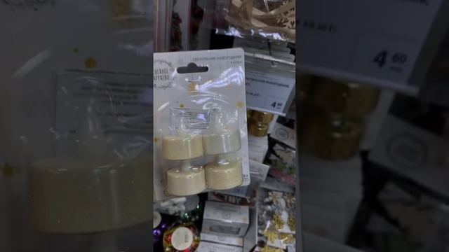 Фикс Прайс. Новогодний декор. Беларусь ?? Минск