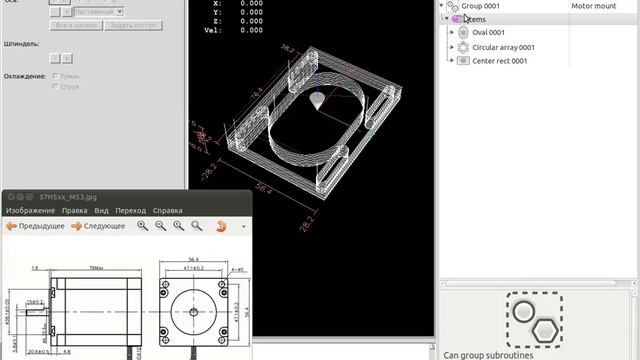 LinuxCNC Features урок 1 Создание шаблона крепежа двигателя