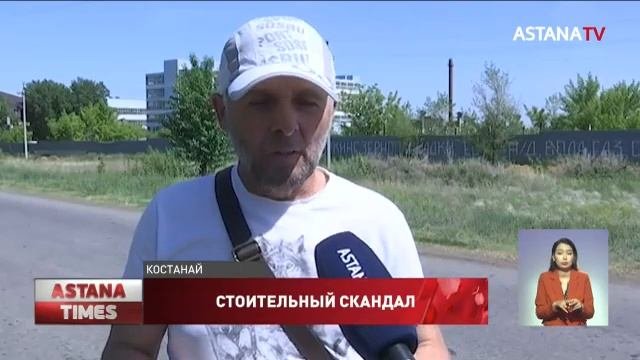 Десятки строителей полгода не получают заработную плату в Костанайской области
