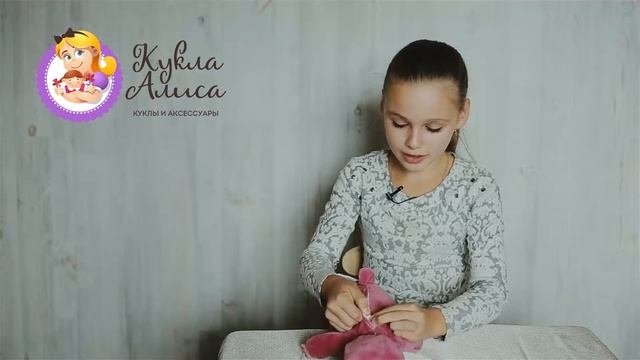 Кукла сплюшка Мишка бордовый обзор