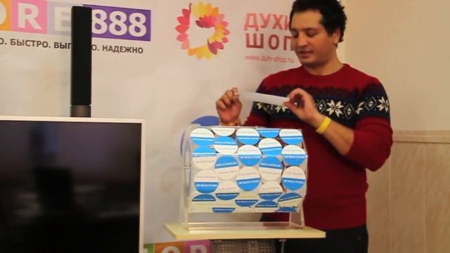 Розыгрыш 3D телевизора и дом. кинотеатра - организатор Мега Сток и Духи Шоп