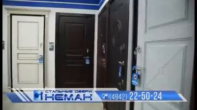 Завод взломостойких входных дверей "НЕМАН" (Кострома)