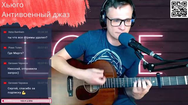 НАРЕЗКА СТРИМА - выпуск #64 - Воскресение НАУ Третьяков Хьюго Митяев Крематорий