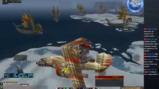 World of Warcraft v 3.3.5a Isengard x2 #18 (БОРЕЙКА ЩЕДРА НА КВЕСТИКИ)