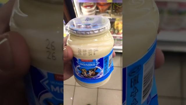 Сгущённое молоко ? ????КБ #сгущёнка #мукбангроссия #шок #молочныепродукты #красноебелое