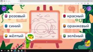 Урок #10. Буква Р. Знакомство с буквой Р. Курс по чтению для детей до 7 лет на УЧИ ру