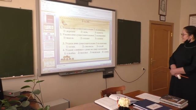 Открытый урок по русскому языку г Нальчик