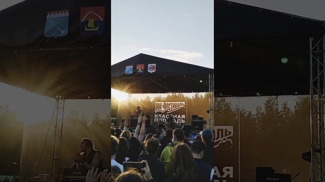 Рок-фестиваль Классная площадь. Группа Гран-Кураж. https://t.me/e_chudinov