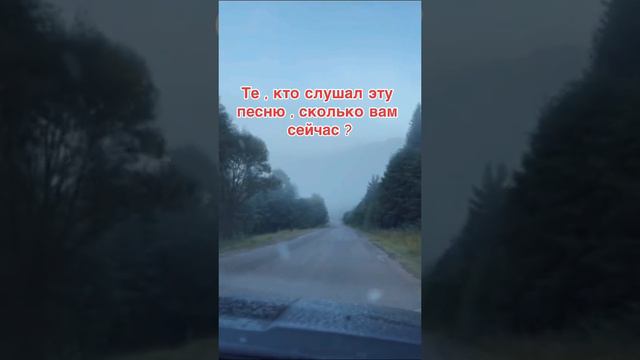 Вспомнил-прослезился.