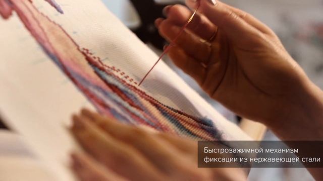 Диванный станок для вышивания 