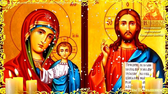 Молитвы От нечистой силы,сильная очистка для дома. От порчи,сглаза и колдовства