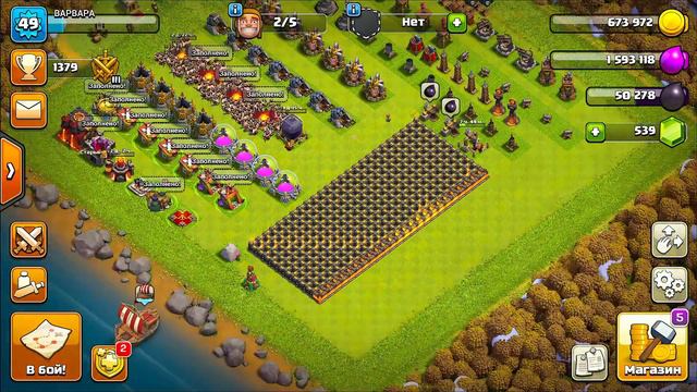 КАК ДЕРЖИТ ДЕФ МОЯ БАЗА!? #ПУТЬ ВАРВАРА ! CLASH OF CLANS