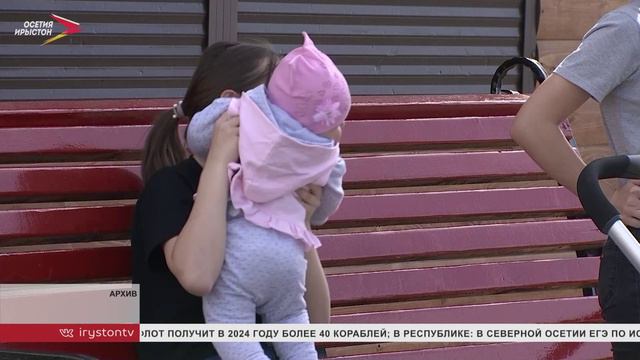Региональное Отделение Соцфодна назначило единое пособие родителям более 68 тысяч детей в республике