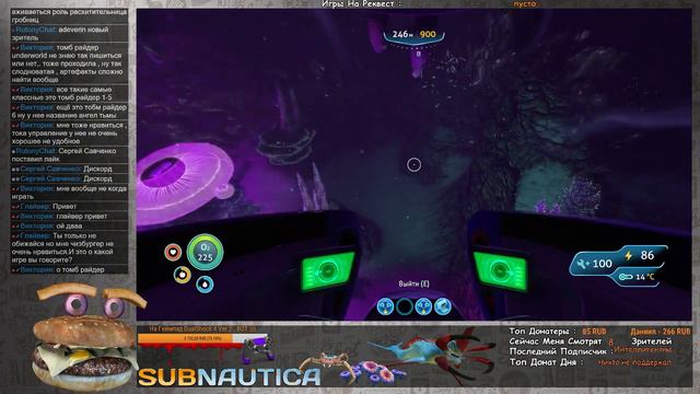  Subnautica - Помогаем вырастить яйца.10 