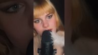 Нежные прикосновения перышками и шепот #асмр #asmrmassage #asmrwhispering #asmrmouthsounds
