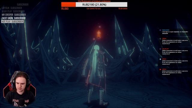 Code Vein - В поисках спасения #4