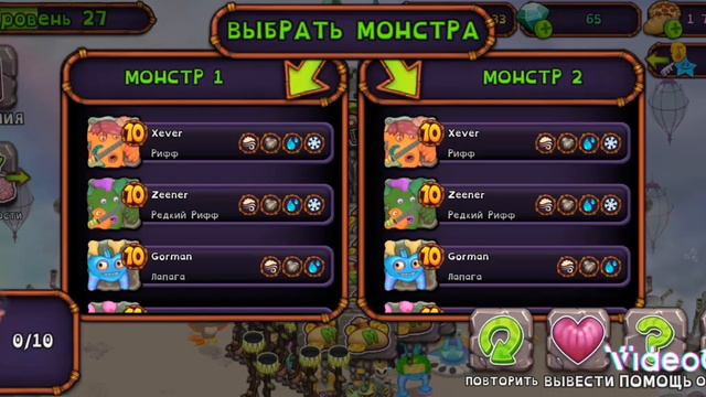 играю в мсм