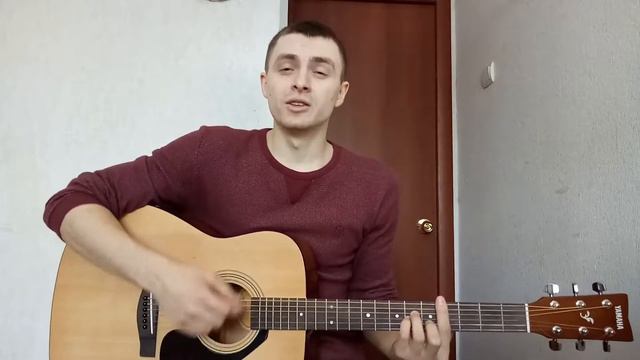 Авраам Руссо - Знаю (Сover by Slava Shvedov)