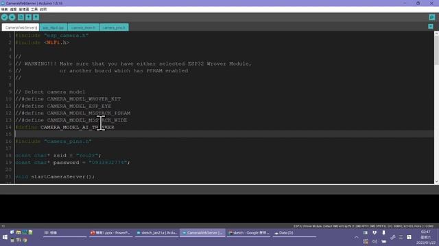 Arduino ESP32CAM上傳底板教學