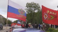Масштабный авто-мото-вело пробег прошел в Павловском Посаде в День 79-й годовщины Великой Победы