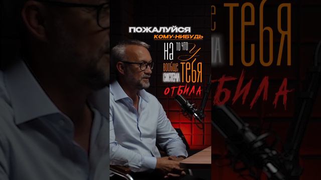Мне негде работать...
