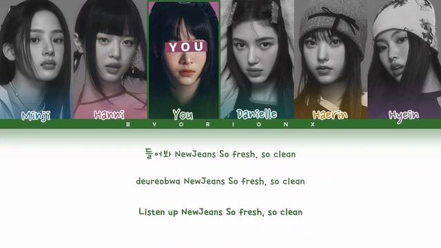 NewJeans 뉴진스 New Jeans - You As A Member Karaoke  6 Members Ver.