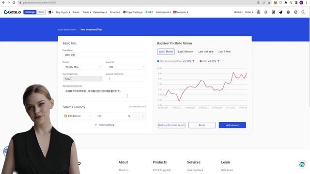 Gate.io Auto Invest | Automate Your Investments on the Gate.io Exchange