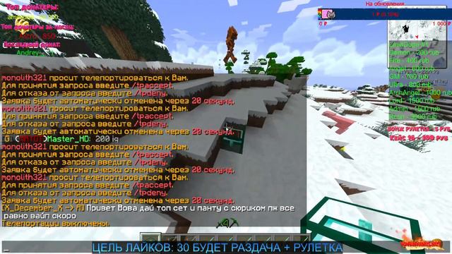 STREAM | LavaDupe#1 СКОРО ВАЙП | И обновление | LavaMod l Крутим рулетку!  | VovanMineS |