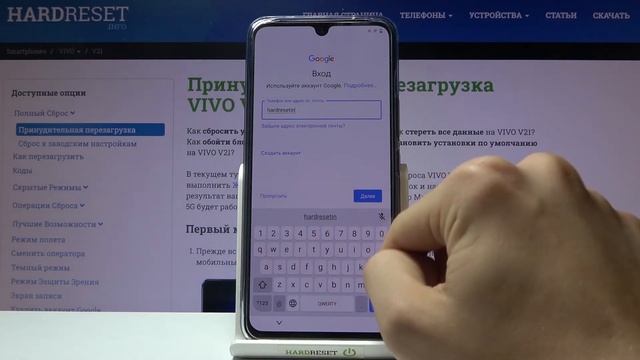 Как выполнить первый запуск Vivo V21 5G  Первая загрузка Vivo V21