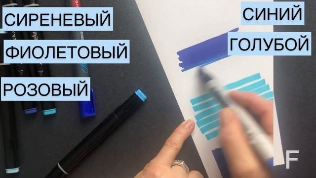 ЦВЕТНЫЕ ФРАЗЫ.  Шрифтовая композиция выполненная в технике коллаж из цветной бумаги.