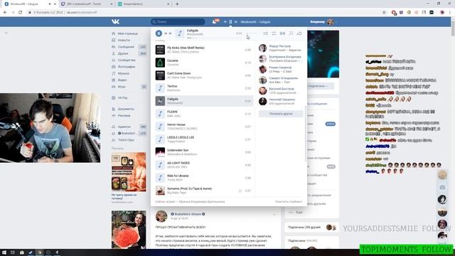 ПРИЧИНА РАССТАВАНИЯ С БЫВШЕЙ ДЕВУШКОЙ/ВСЯ ПРАВДА