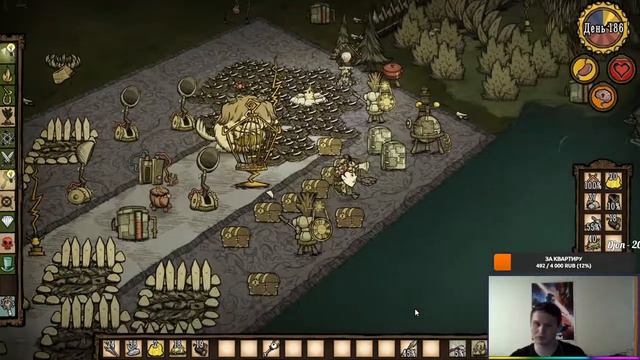 Выживание с ДРУЗЬЯМИ ➤ Don't Starve Together (Прохождение ДОНТ СТАРВ ТУГЕЗЕР)d