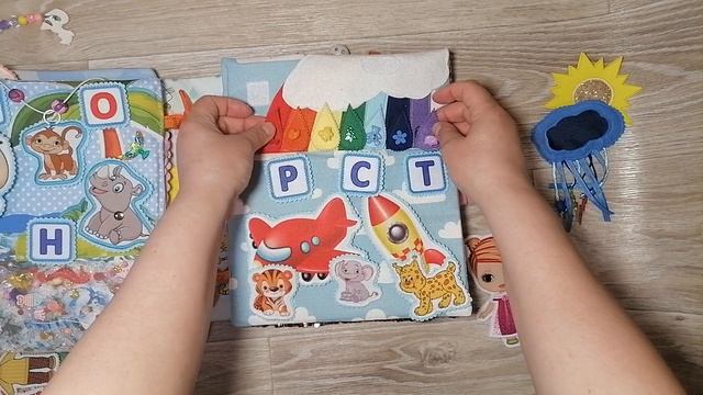 Развивающая интерактивная АЗБУКА для детей дошкольного возраста и первоклашек