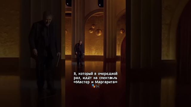 Часто ходите в театр?