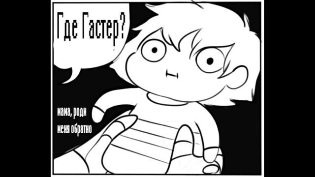 Попробуй не засмейся комик андертеил