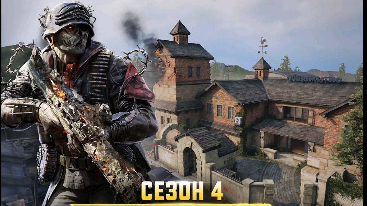 Call Of Duty - прохождение