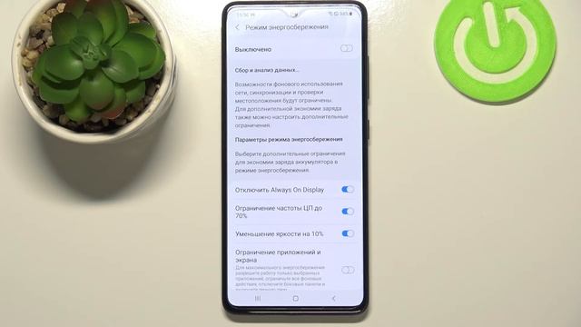 Режим ЭНЕРГОСБЕРЕЖЕНИЯ НА Samsung Galaxy A51 / как УМЕНЬШИТЬ РАСХОД БАТАРЕИ НА SAMSUNG GALAXY A51?