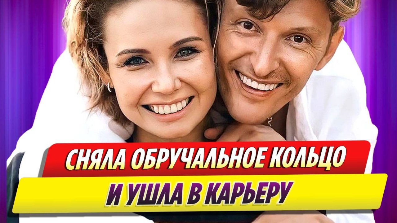 Ляйсан Утяшева игнорирует вопросы о разводе с Павлом Волей