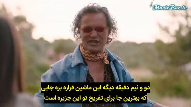 تیزر سریال داستان جزیره قسمت 15 زیرنویس فارسی